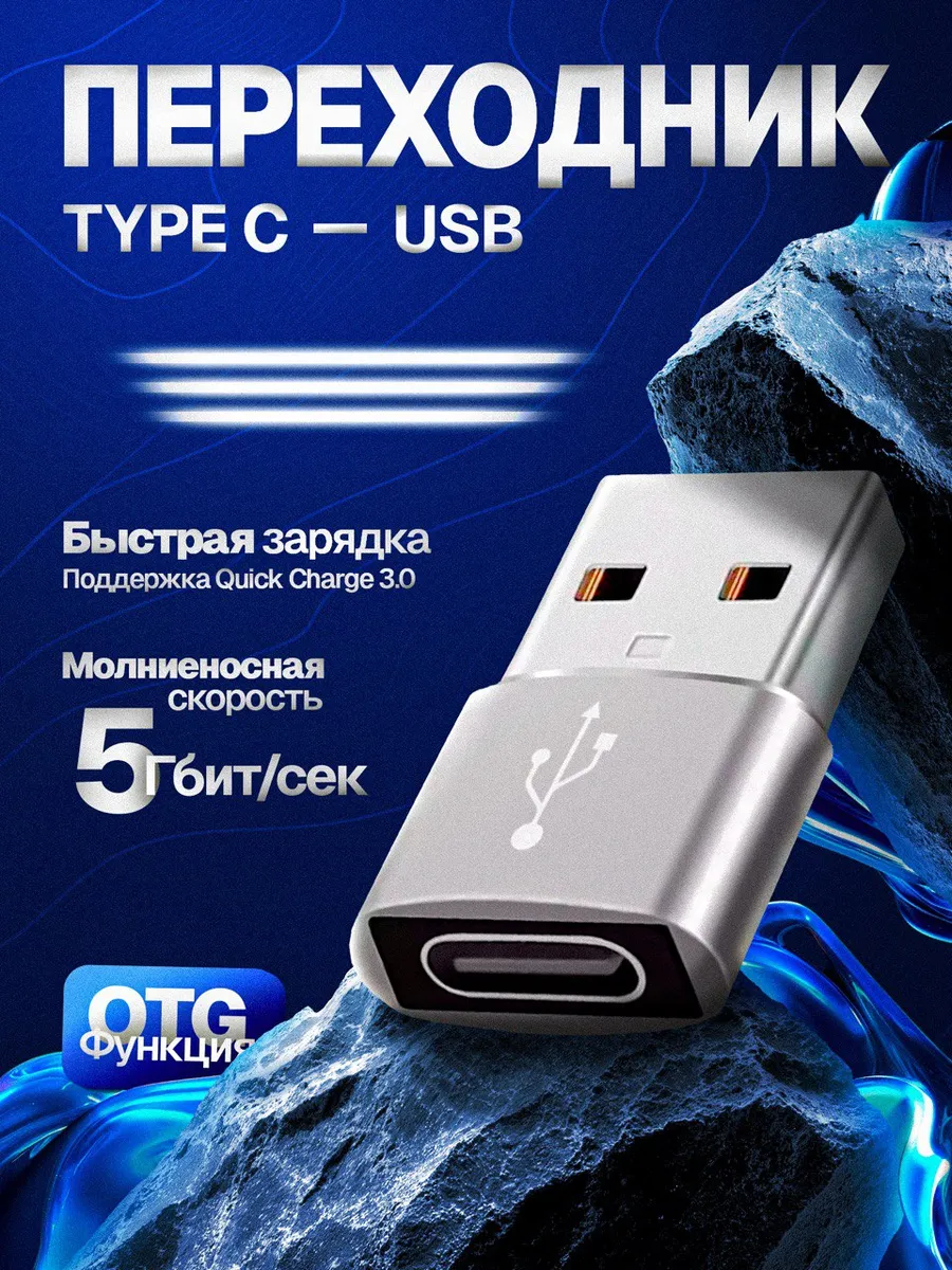 Карточка товара WB